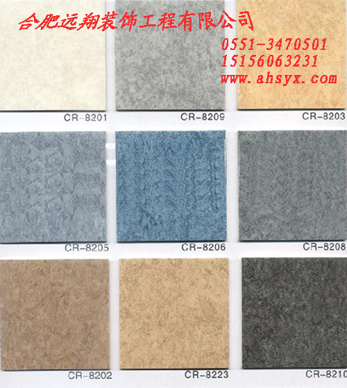 ذ尲ȫϷʡͭPVC
