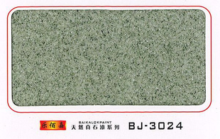 ʯ-ϲۼͿϳʯBJ-3024