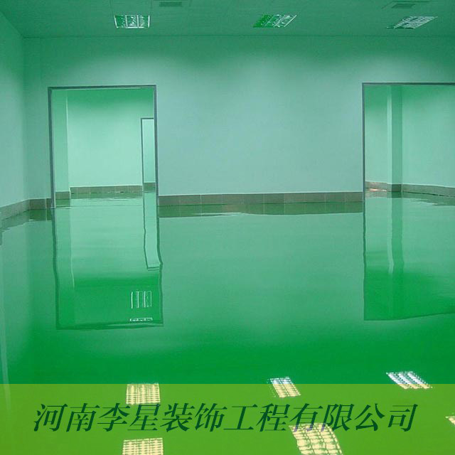 河南环氧树脂自流平地坪无溶剂型工业地板漆