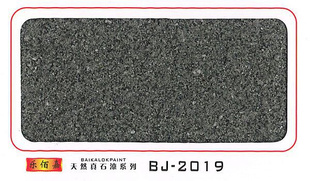 ʯ-ϲۼͿϳʯBJ-2019