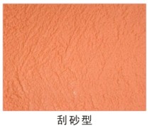 ӦɵԸSTUCCO