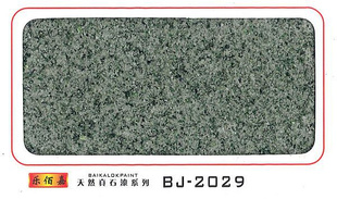 ʯ-ϲۼͿϳʯBJ-2029