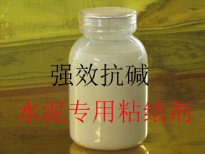环保无无味型水性环氧树脂胶水泥抗碱胶接剂可与砂浆石子混合