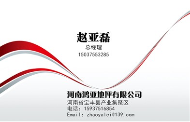 混凝土密封固化剂新报价