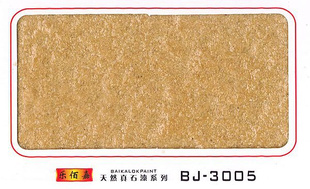 ʯ-ϲۼͿϳʯBJ-3005