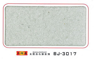 ʯ-ϲۼͿϳʯBJ-3017