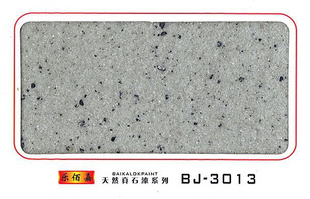 ʯ-ϲۼͿϳʯBJ-3013