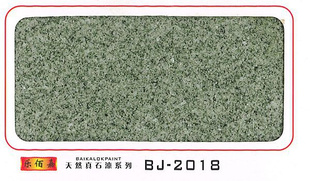 ʯ-ϲۼͿϳʯBJ-2018