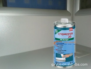 ¹COSMOFEN20PVCϴ