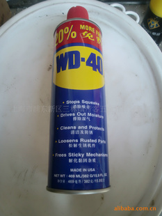 WD-40469ML