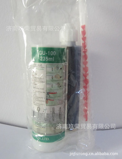 ֲ̨GU-100