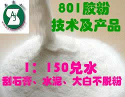 801䷽ˮʯظͨ