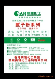 厂家生产批发高粘结强度胶粘泥