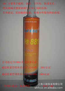 ͳ791๦ܷ⽺MULTI-FUNCTIONADHESIVESEALANT