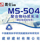 MS-504ۺɰҺ....Ȫ..ֲ