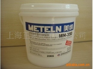 卷材胶/PVC卷材胶/地板胶/(图)
