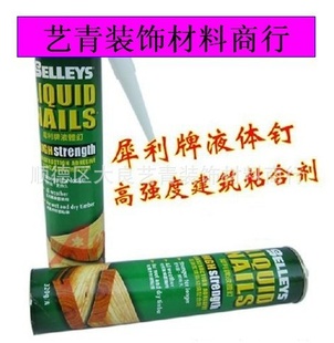 ڡϬⶤSelleysҺ嶤