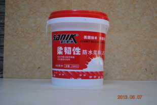 ݶǽˮsanikԷˮϳֱ˫