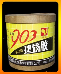 Ļ903