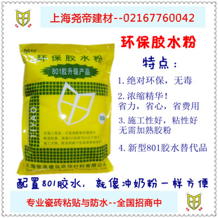801彺ˮ0.5KG20ﻷˮ