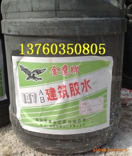 Ũӥ107ABˮ40KG20KGͰװ