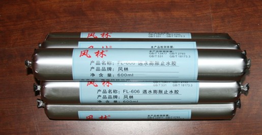 FL-606ˮֹˮ