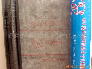 厂家自粘橡胶沥青防水卷材