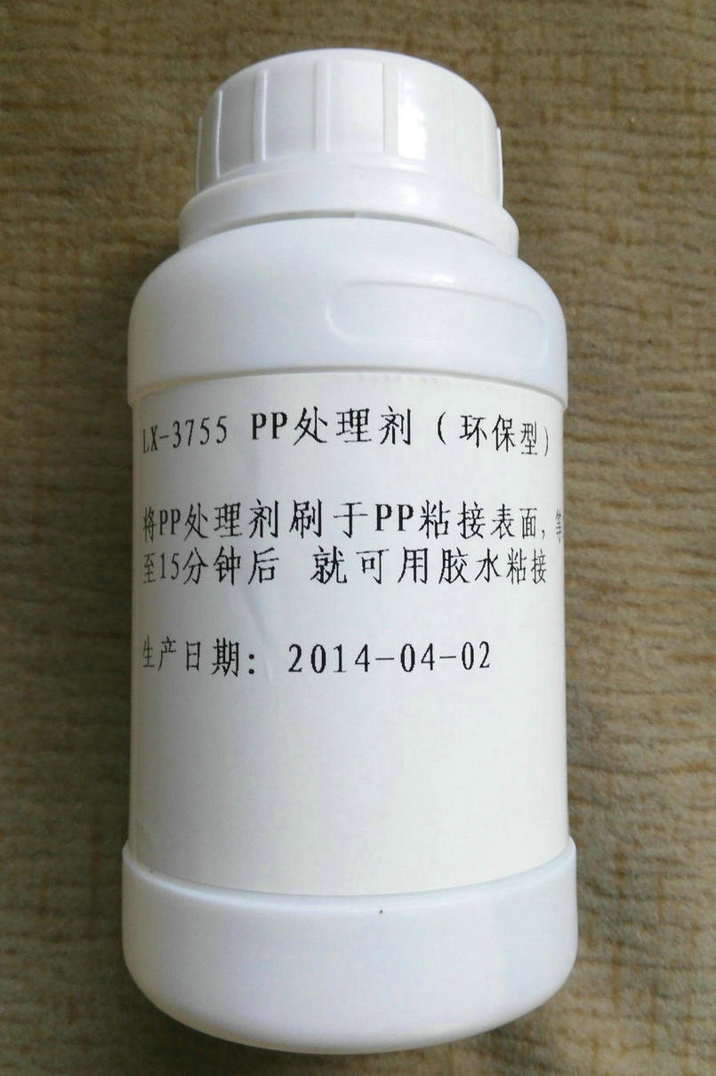 LX-3755PP塑料处理剂(环保型)