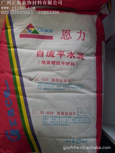 EL-830ƽˮPVCذ塢ѧУPVCذ塢ذ