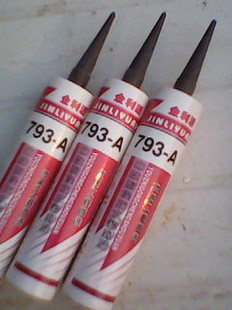 :"793-A"ˮܷ⽺