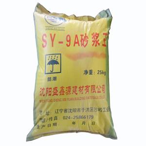 SY-9Aɰ