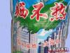 罨齺—ƽԭ