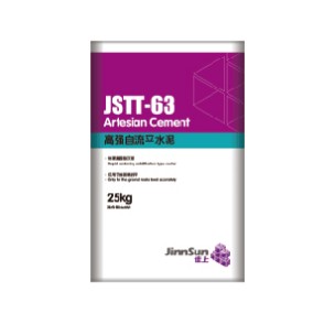 ӦϼJSTT-63ǿƽˮ