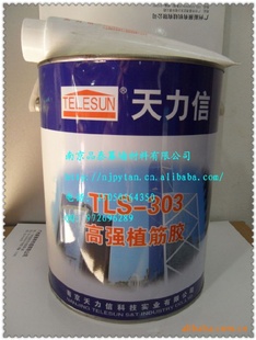 ֲTLS-3035kg×4ͰϾŸֽ