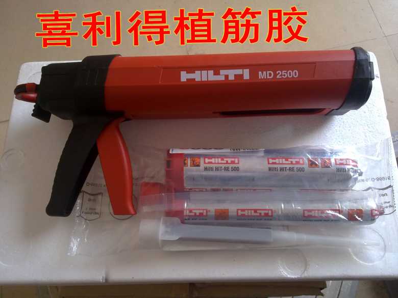 ϲRE500ê̽ճHILTI