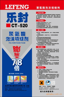 ַCT-520۰ĭ