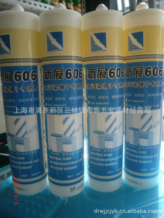 չ606Ⱦӽ300ML͸