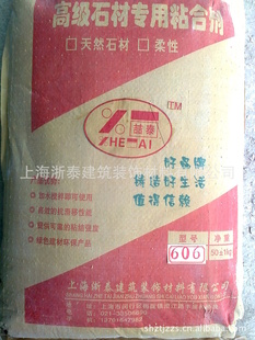 ZT-600Bؼʯճϼ