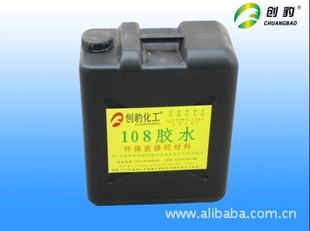 108ˮTJ-2550