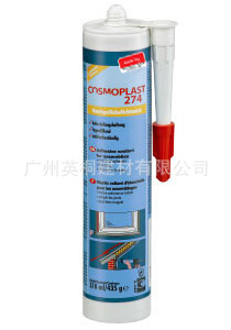¹COSMOPLAST274װܷ⽺