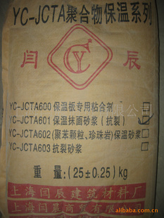YC-JCTA600°ճϼ