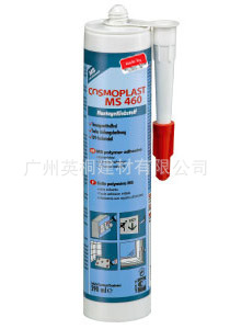 COSMOPLASTMS460¹˵ǽ
