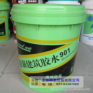 901ǿˮ/޼ȩˮȩͻˮ18kg