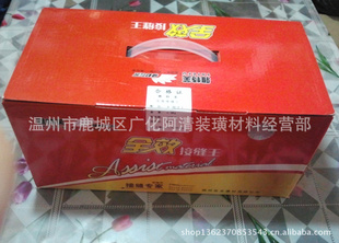 ӷ2.9GܽȫЧӷӷӷ