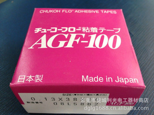 СƼձ˸½AGF-100