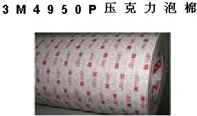 ɽbtx3M4950Pѹ