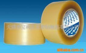 ƱPVCembossedprotectivetape