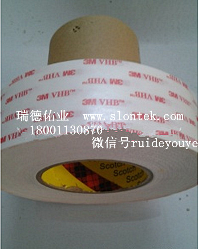 ؼ3M3M4620VHB 