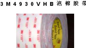 ɽbtx3M4930VHB޽