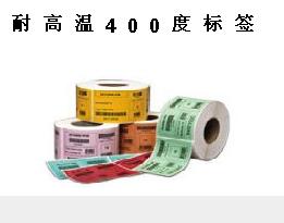ɽbtx͸400ȱǩ
